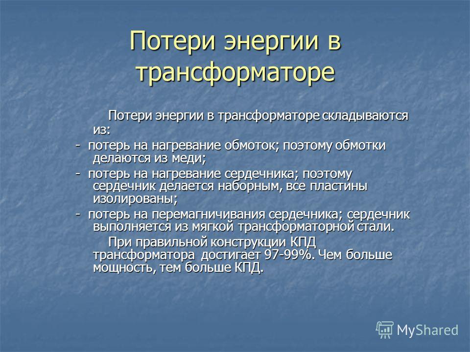 Какие потери отсутствуют у компании использующей антиспам dr web