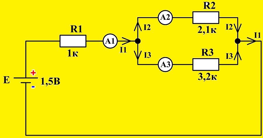 Схема цепи с установкой амперметров