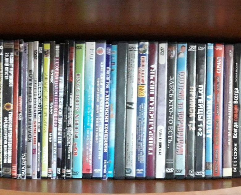 В каком году появились dvd диски в россии