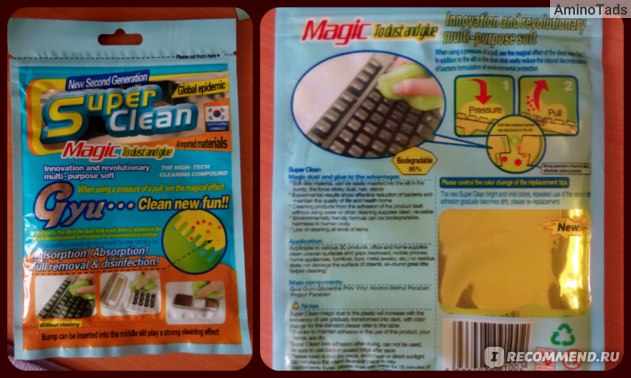 Очиститель клавиатуры Magic High-Tech Cleaning Compound Super Clean Slimy Gel фото