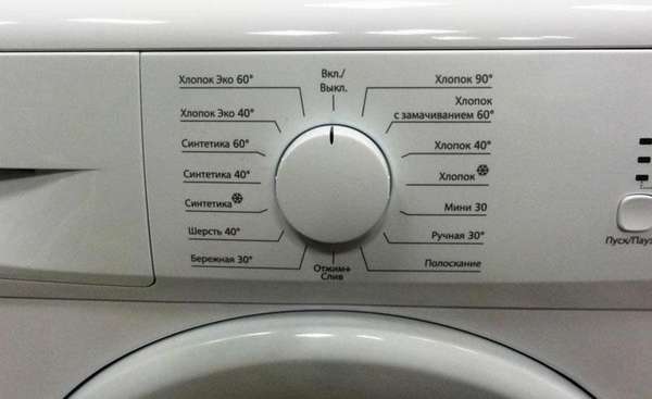 выбор режима стирки на стиральной машине Beko