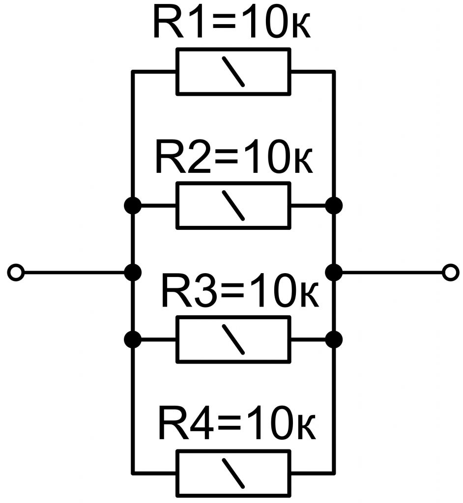 Параллельное соединение резисторов схема