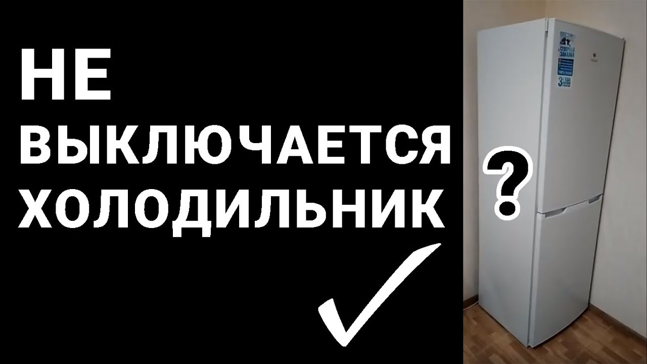 В холодильнике не работает дисплей управления и пищит при закрытой двери