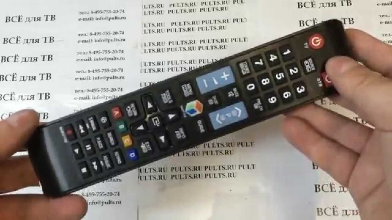 Блокировка кнопок на пульте телевизора