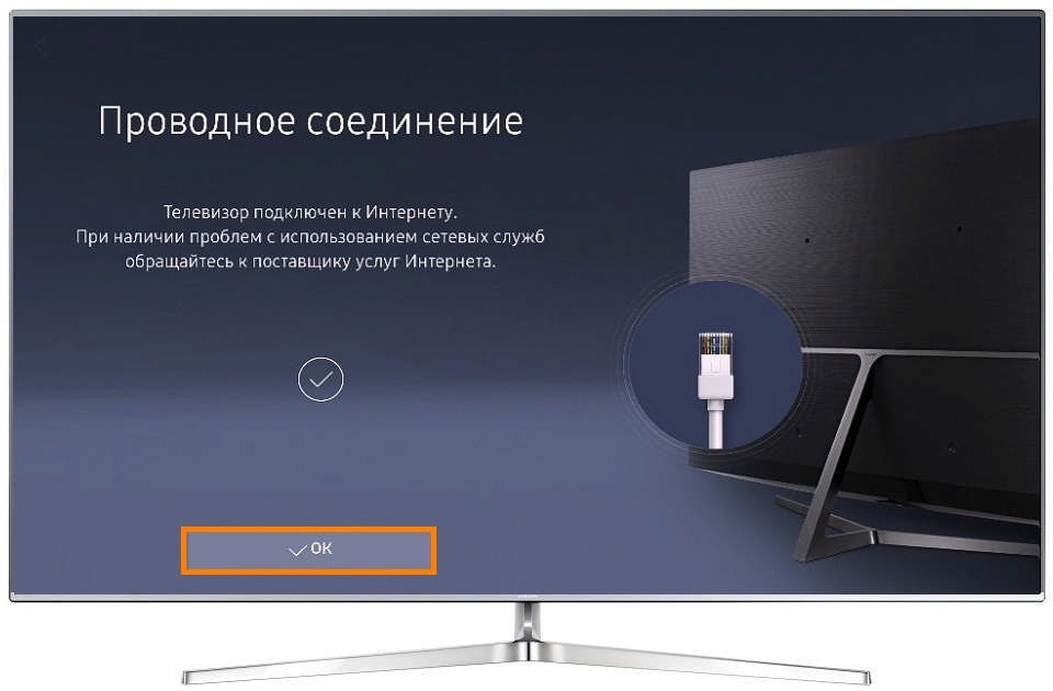 Замена wifi модуля в телевизоре samsung на дому в москве