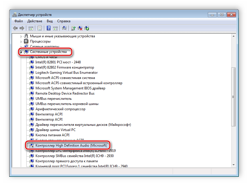 Поиск системного контроллера в Windows 7