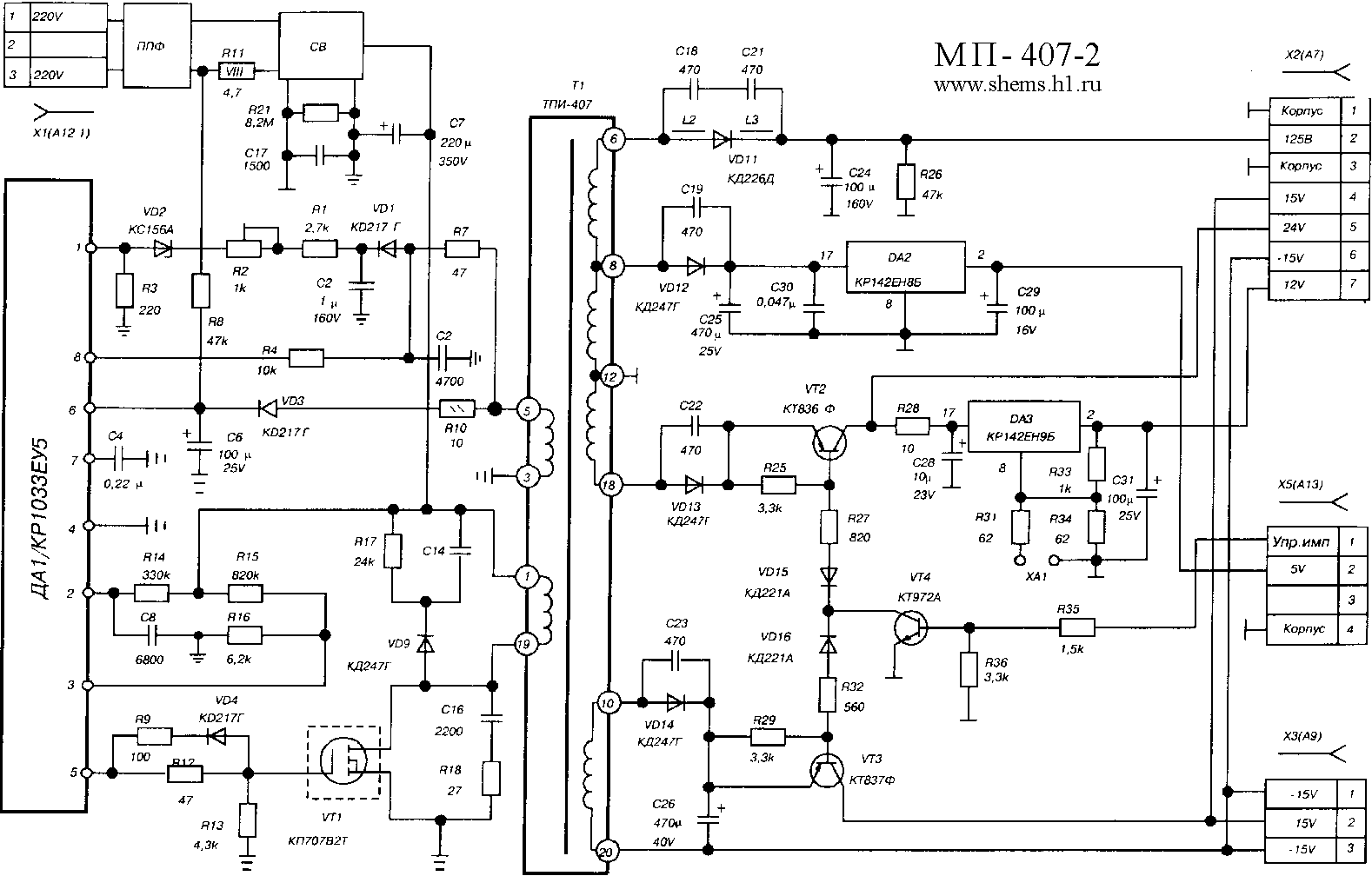 General 15ft26 схема