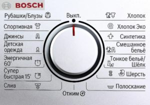 обозначения на стиральной машине Бош