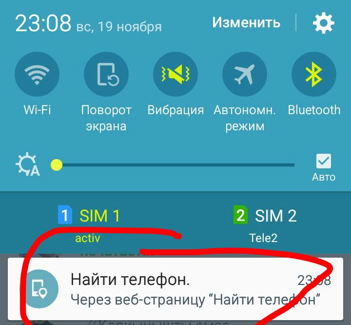 Можно одновременно воспользоваться с системой самсунг пай двумя телефоном