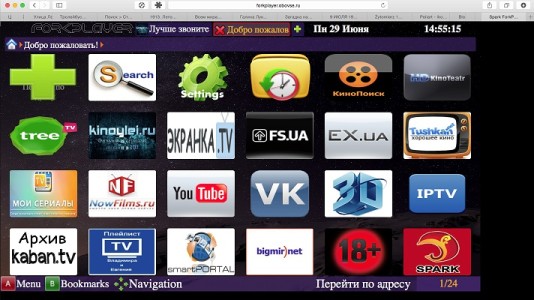 Forkplayer-для-Smart-TV