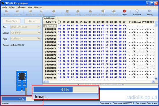 ch441a_programmer