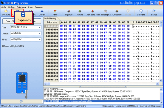 ch441a_programmer