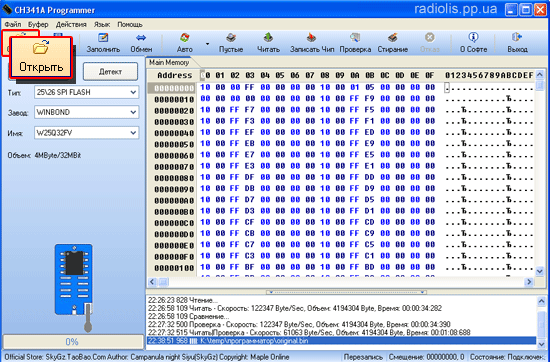 ch441a_programmer