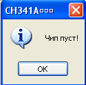 ch441a_programmer