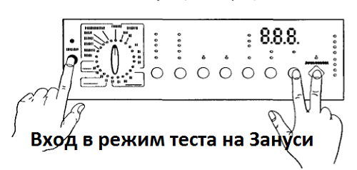 вход в режим теста 