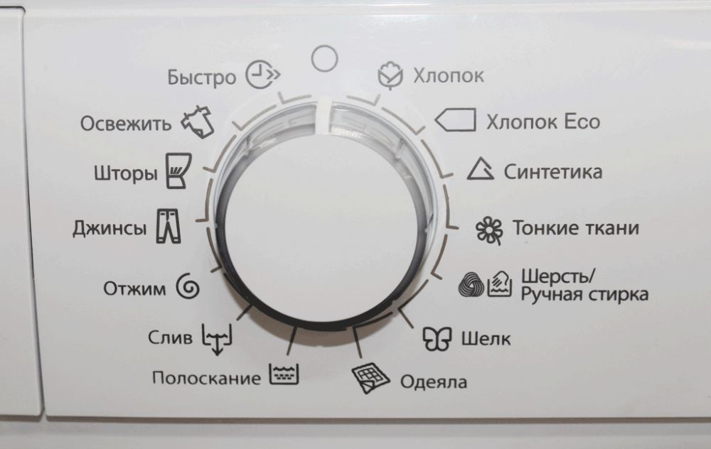 Ошибки стиральной машины electrolux