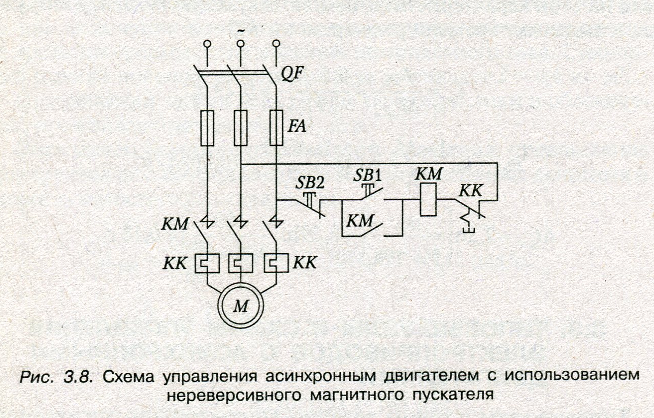 Схема подключения нереверсивного двигателя