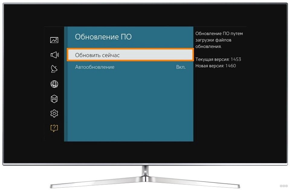 Как обновить Smart TV: инструкции через интернет и через USB