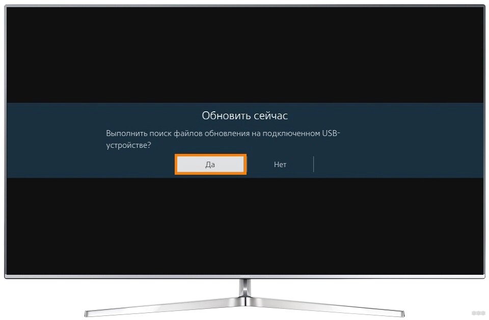 Как обновить Smart TV: инструкции через интернет и через USB