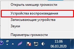 (Есть решение) Почему не идет звук через HDMI на телевизор: как вывести звук на Windows 7 и 10