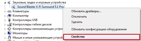 (Есть решение) Почему не идет звук через HDMI на телевизор: как вывести звук на Windows 7 и 10