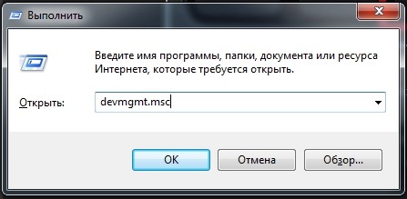 (Есть решение) Почему не идет звук через HDMI на телевизор: как вывести звук на Windows 7 и 10